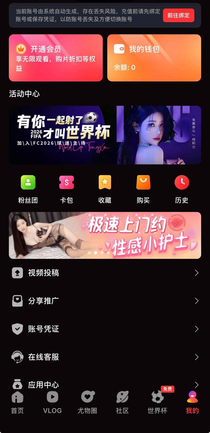 糖心vlog国产自制精品在线：流畅策略与边界说明